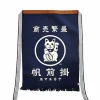 Maekake Japanese Canvas Shop Keeper Aprons Made in Japan Available at Miya.