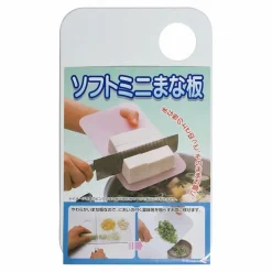 Mini Cutting Board