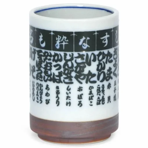 Noren shop curtain sushi characters teacup made in Japan available at Miya.